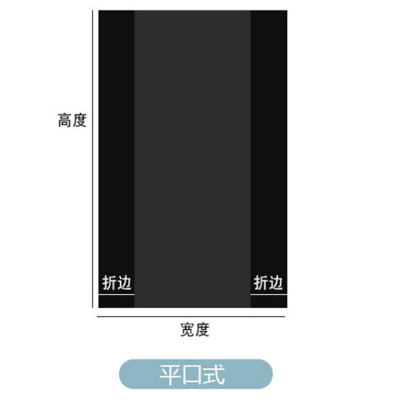 真百仓平口:90*110cm(2.5丝)工业加厚平口式垃圾袋(1