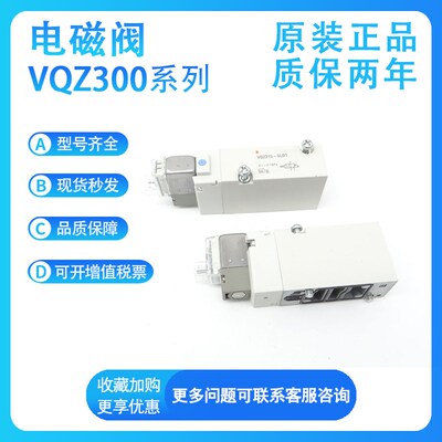 SMC气动电磁阀VQZ315-6L1/5L1/4L1/3L1Q-X72/X52控制阀
