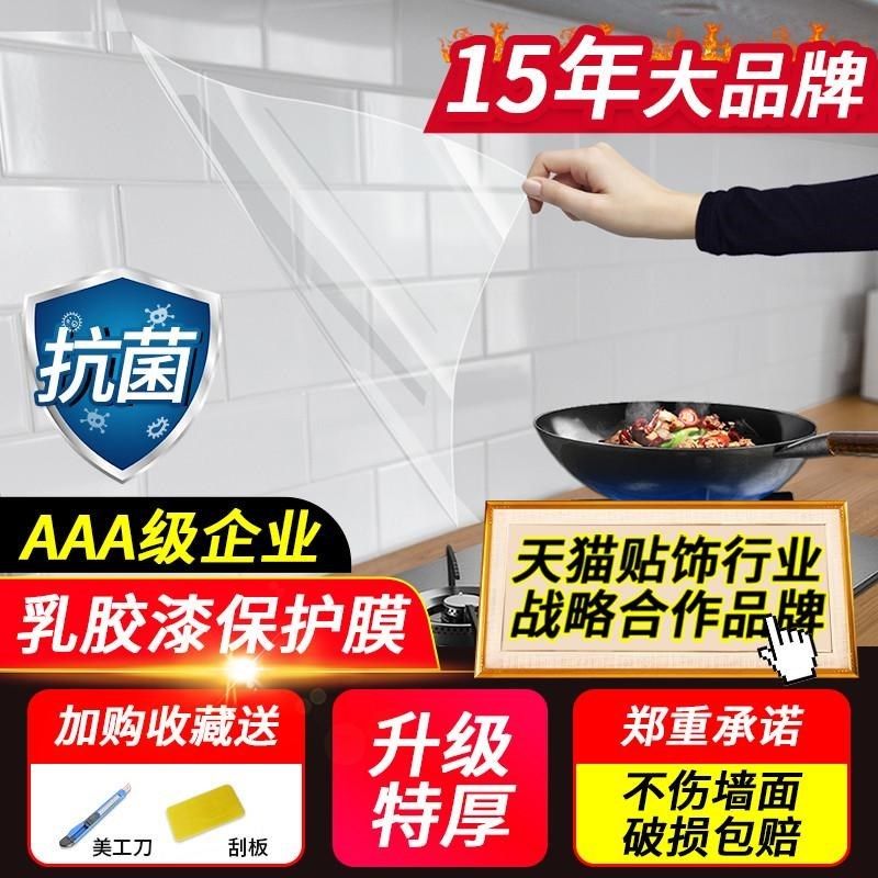 灶台厨房防油贴纸防水透明耐高y温油烟机静电壁纸自粘墙贴遮丑新,家居饰品,瓷砖贴,淘宝优惠券,粉丝福利购,淘宝优惠卷