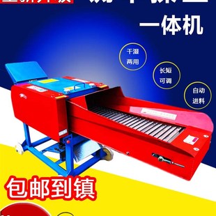 铡草揉丝一体机干湿两用家用小型养殖牛羊秸N秆饲料粉碎Y机打草切