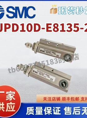 非标气缸CDJP2B6-E394w4-45/CDJPB6D-E6530-45现货