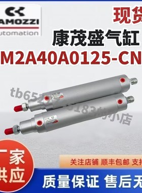 半导体贴片气缸刀片气i缸 CR6/10-337W-5 CR6/10-337W-10/15/20/2