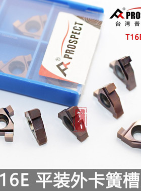 数控内切槽刀片三k角平装内卡簧槽刀头浅槽刀不锈钢T16N三角槽刀