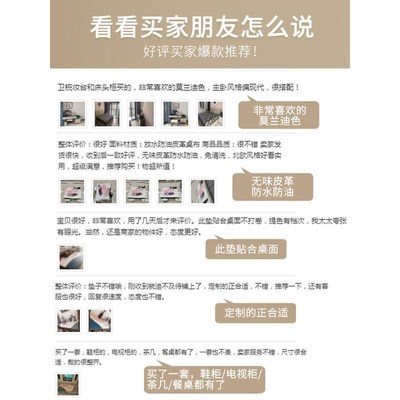 轻奢皮革桌垫防水防油免洗长方形电视柜桌布餐桌垫pWvc防烫茶几垫