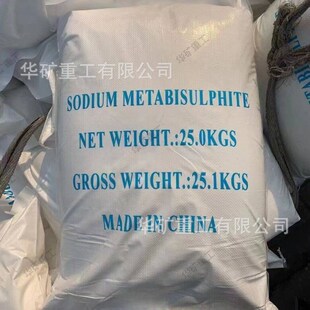 环保型醋酸钾融雪剂 高速桥w梁除冰醋酸钾融雪剂 片状醋酸钾融雪