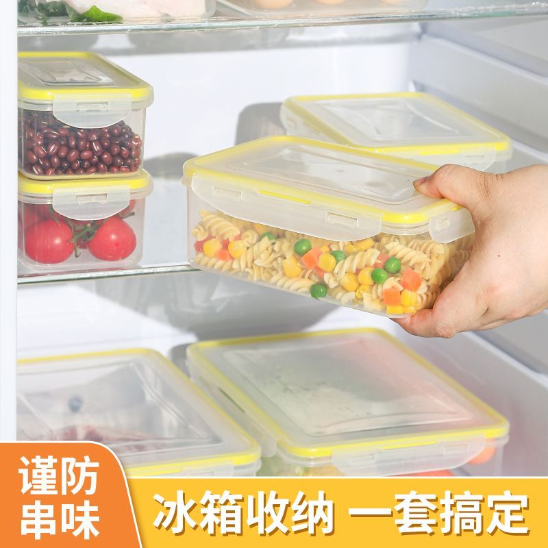 保鲜盒塑料带盖密封微波加热饭盒上班族便当盒长方形冰箱收纳盒子