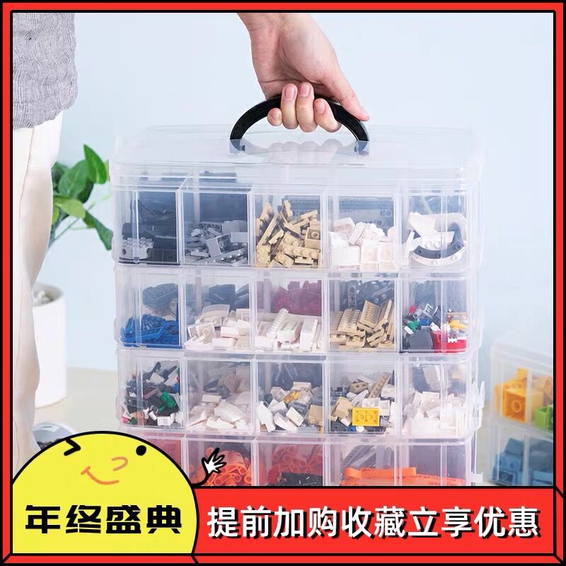 透明乐高收纳箱多层可拆卸手提组装积木玩具储物整理箱塑料收纳盒图片