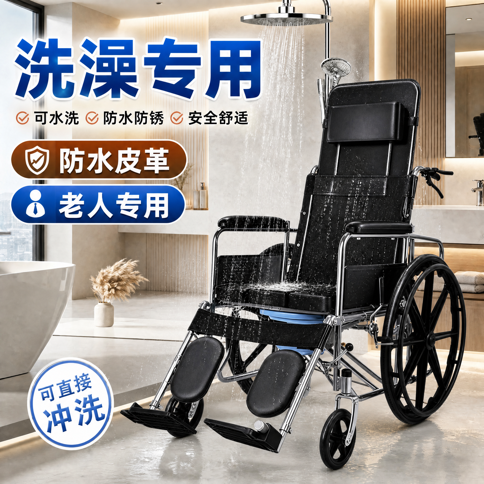 轮椅瘫痪老人专用带坐便可洗澡多功能防水可躺轮椅车高靠背可折叠