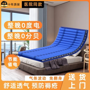 医院同款充气气垫床老人防褥疮卧床老人专用床垫瘫痪病人家用护理