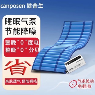 医院同款充气气垫床老人防褥疮卧床老人专用床垫瘫痪病人家用护理