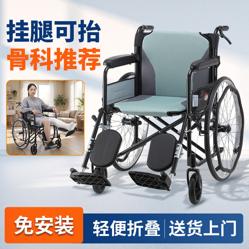 轮椅年轻人骨折可抬腿轻便折叠骨科专用术后康复减震家用外出代步