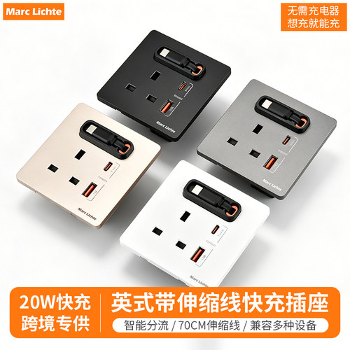 潮流精品，品质保证