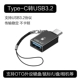 Type-C до USB3.0 Высокая скорость [черный+sneper]*1 Установка