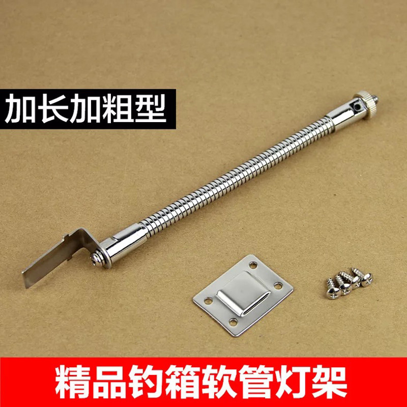 军舰鸟钓箱灯架夜钓灯支架 插片式万向软管调节钓鱼灯支架配件,户外/登山/野营/旅行用品,支架,淘宝优惠券,粉丝福利购,淘宝优惠卷