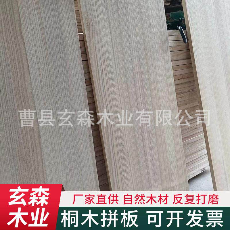 厂家直供桐木拼板梧桐板泡桐板桐木广告牌品质桐木大板建筑木板材