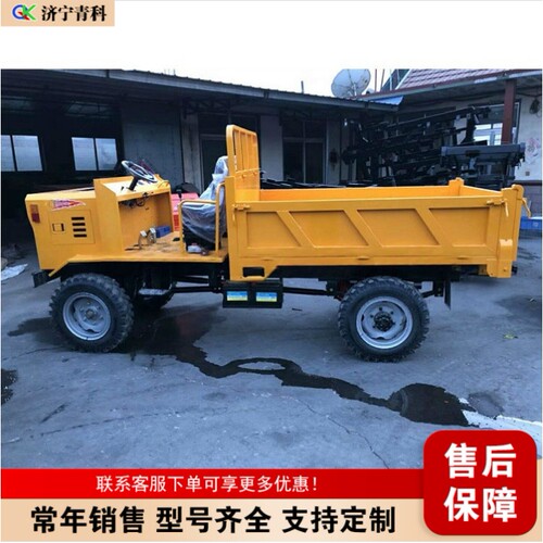 出口外贸Two-seat diesel four-wheeler道路施工混凝土装载运输车