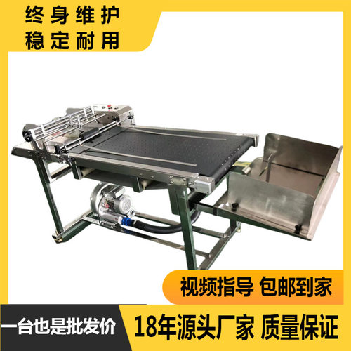 全自动智能负压吸盘吸附式输送带 高速稳定准确喷码机配套 分页机