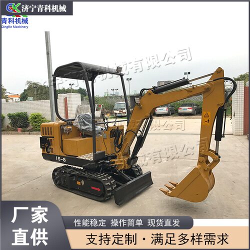 小型履带式挖掘机 建筑施工泥土小挖机 Hydraulic excavator