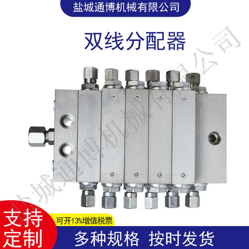 KL-3/4/5/6/7 集中润滑片式分配器单线分配器(20MPa)