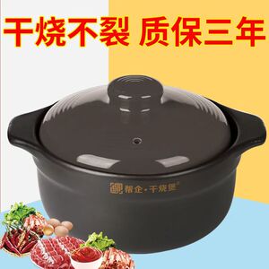砂锅陶瓷砂锅明火高温小砂锅干烧不裂耐高温