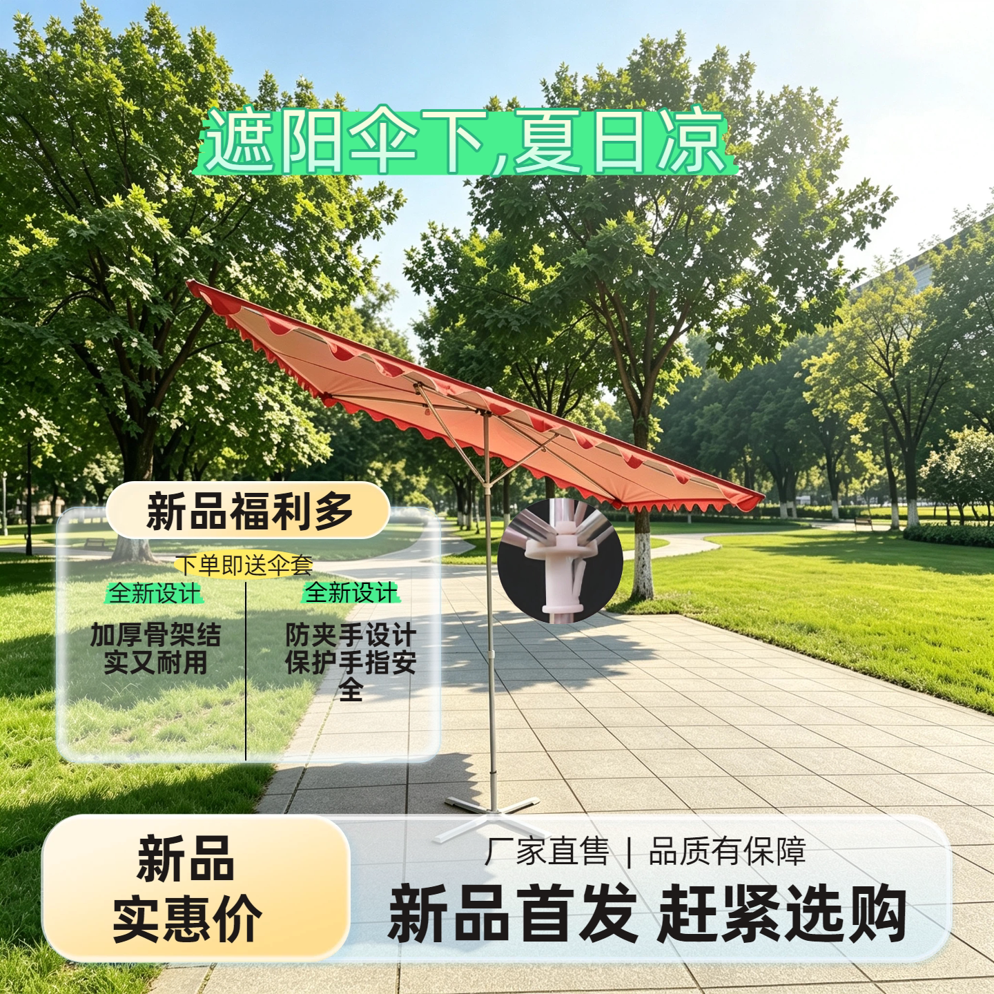 户外遮阳伞商铺门面专用店铺商用大型斜伞门面遮阳斜伞防晒