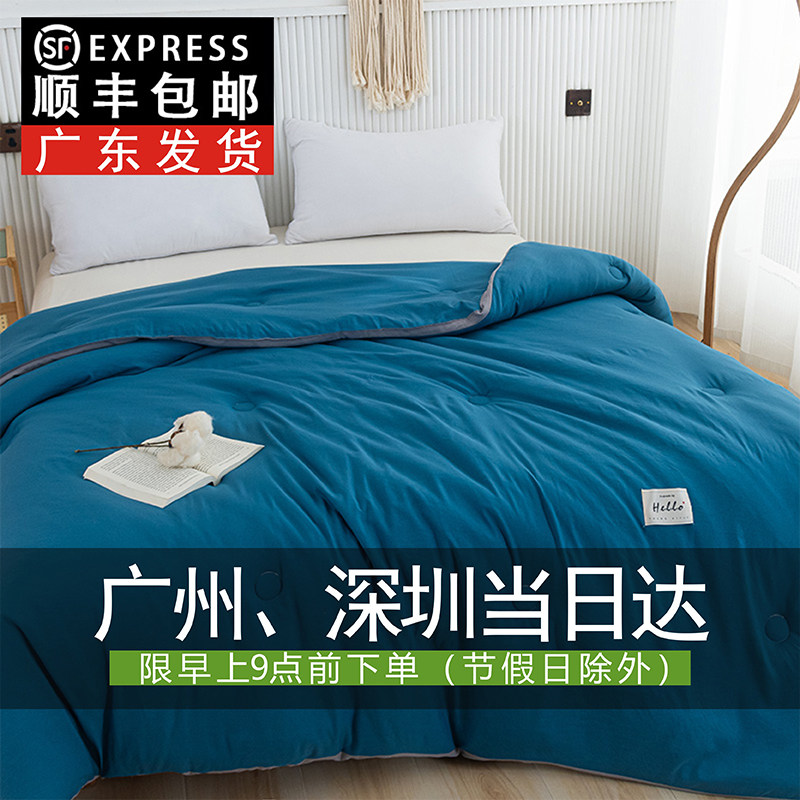 A类大豆纤维被子加厚保暖冬被现货速发单双人学生宿舍春秋季被芯,床上用品,化纤被,淘宝优惠券,粉丝福利购,淘宝优惠卷