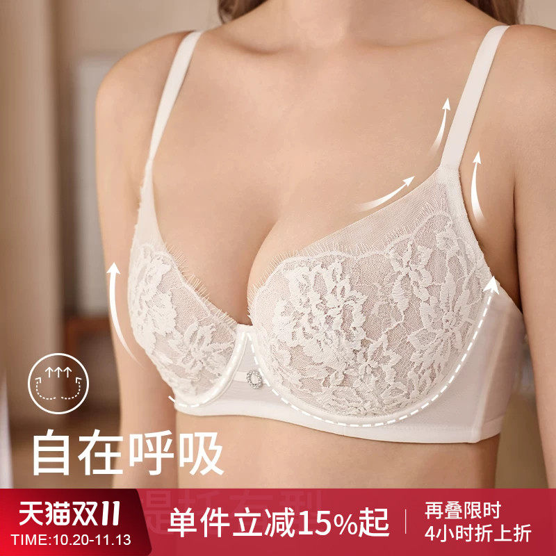 轻夕白色胸罩大码内衣超薄收副乳防下垂大胸显小文胸套装性感纯欲