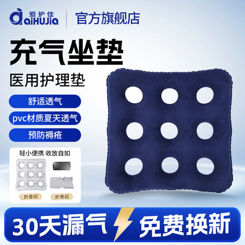 爱护佳医用成人护理垫