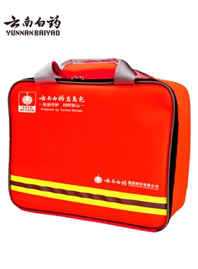 云南白药应急双肩包BYTB-03TR30x25x13.5橘红色单位:个不含内置物