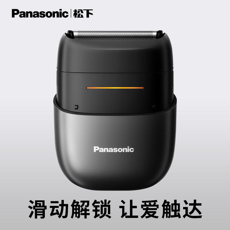 【全球购甄选】Panasonic/松下CM20电动往复式双刀头刮胡刀