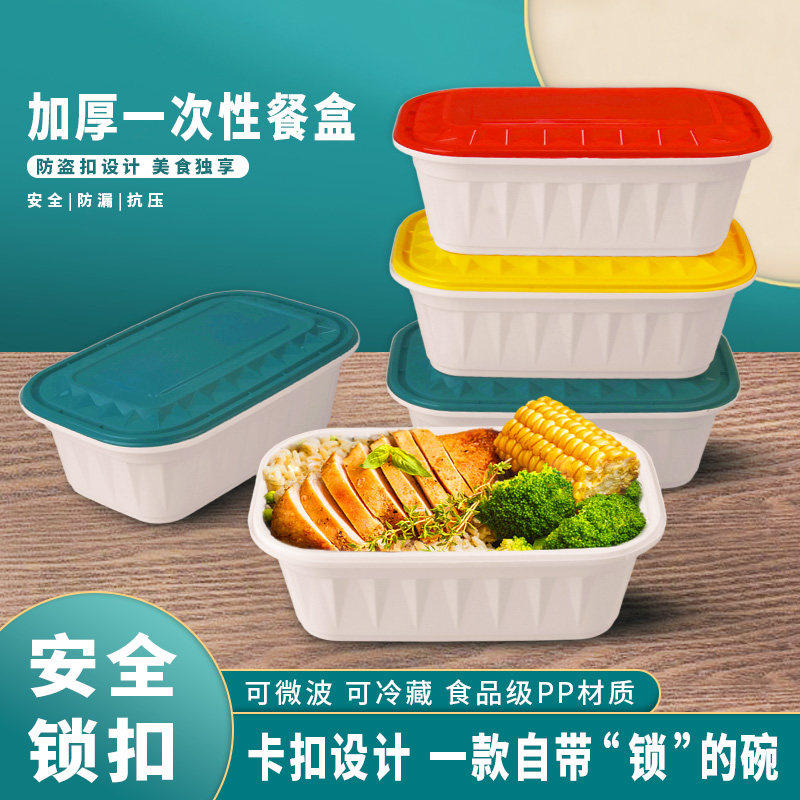 长方盒pp5材质钻石盒一次性锁扣