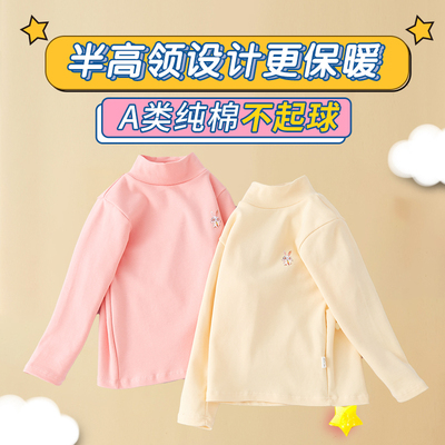 不起球！女童A类纯棉打底衫