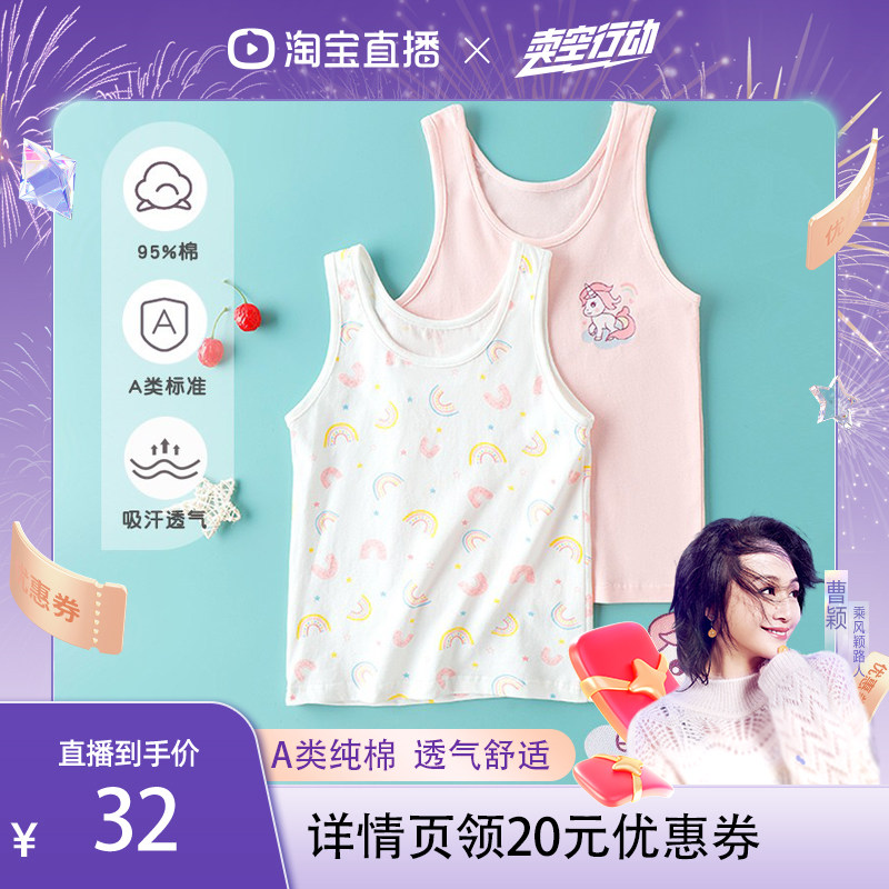 儿童背心纯棉女童背心内穿