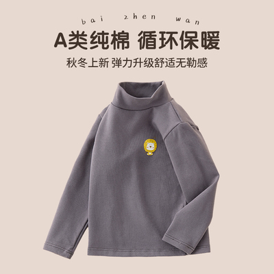 【香菇来了】儿童纯棉打底衫内穿女童半高领男童秋冬A类长袖T恤
