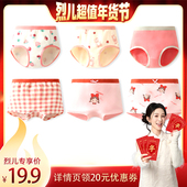 式 女童纯棉宝宝平角短裤 4条装 随机款 烈儿宝贝直播间 儿童内裤