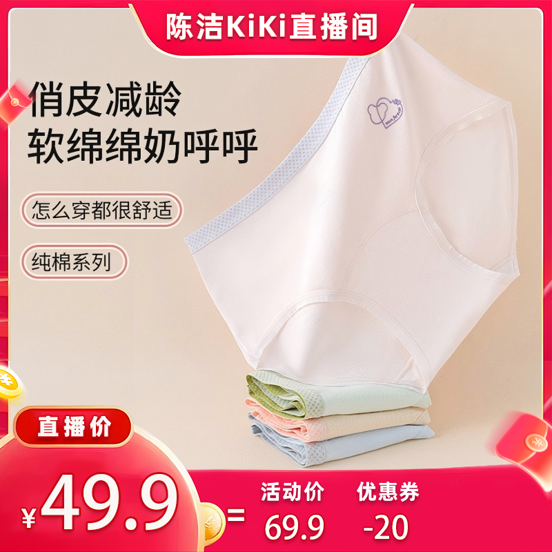 【k姐推荐】女童内裤纯棉少女青中大童抗菌A类三角短裤不夹屁屁