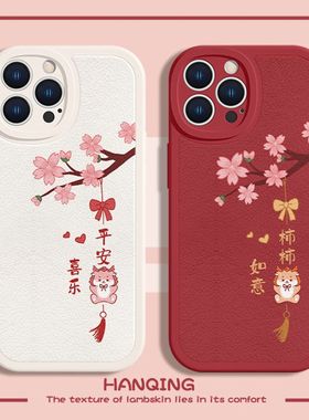 奶龙适用OPPOReno8Pro手机壳A96/A92/A93保护reno11/r11s情侣r15x可爱realmGT/oppoR17软a52男a56/k10x卡通女