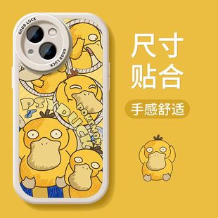 play手机壳Pro保护套V30新款 可达鸭适用华为荣耀90p 9x荣耀v40 se防摔畅玩x40i全包honor软magic男女50