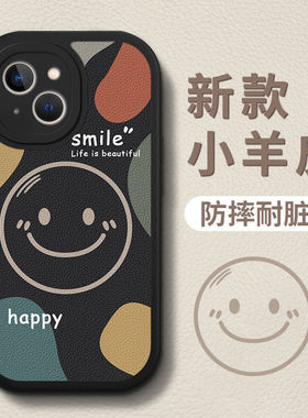 笑脸适用vivox90手机壳x60pro新款vivo/neoz5卡通iqoo11液态x20/x23硅胶y9s保护套x80pro软x70男s17女s16简约