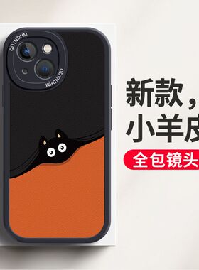 煤球适用华为荣耀90p/80/70卡通9x荣耀v40女play6手机壳保护套V30新款60防摔畅玩40p全包X40青春magic5个性男