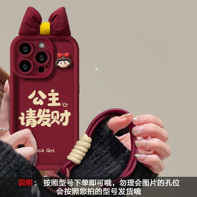 公主发财适用iPhone苹果16pro手机壳12mini苹果13/14/15promax创意11时尚xr/xsmax挂绳7/8plus公仔se3个性6sp