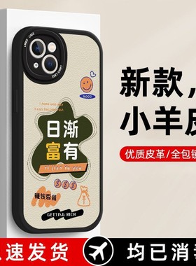 富有适用华为荣耀90p/80/70/9x荣耀v40/play手机壳Pro保护套V30新款se防摔畅玩x40i全包honor文字magic男女50