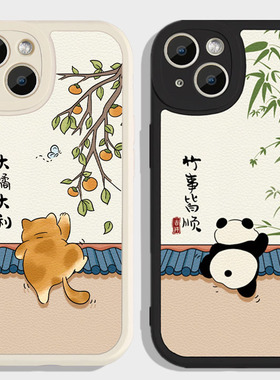 熊猫适用OPPO小清新Reno8Pro手机壳A96卡通A9全包r9保护findX5p可爱neo5女v11防摔v15情侣realmGT2男R17软a52