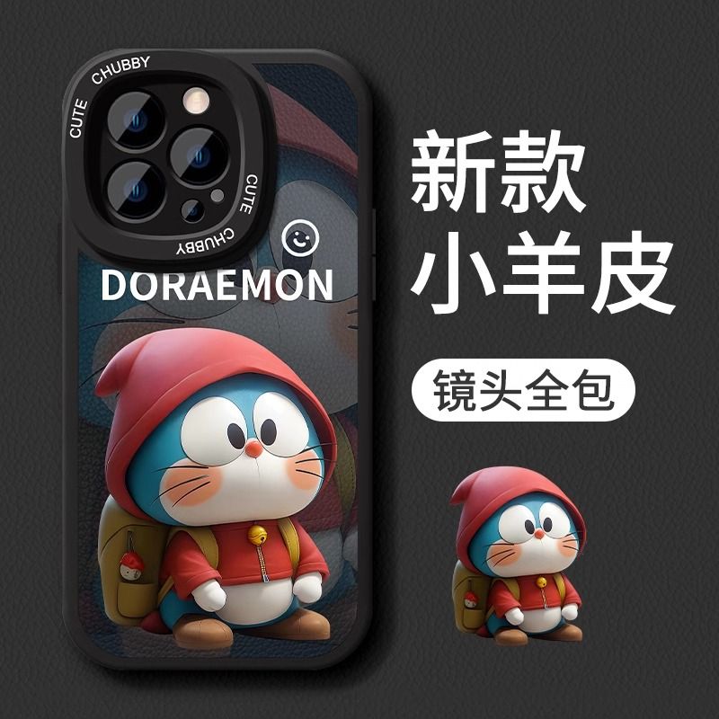 哆啦a梦硅胶手机壳卡通