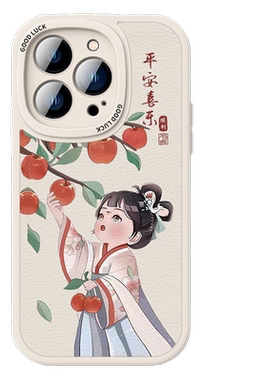 卡通小羊皮硅胶畅玩手机壳个性