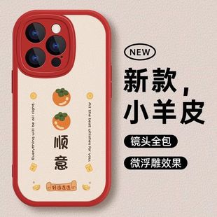 r11s A93oppor11 r15x p17proFindX5oppoR17软壳a52 a93s可爱女 文字卡通适用OPPOReno8Pro手机壳A96 a56 A92