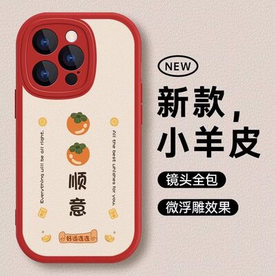 文字软壳手机壳可爱oppo