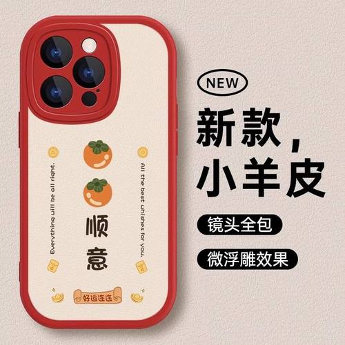 文字软壳手机壳可爱oppo