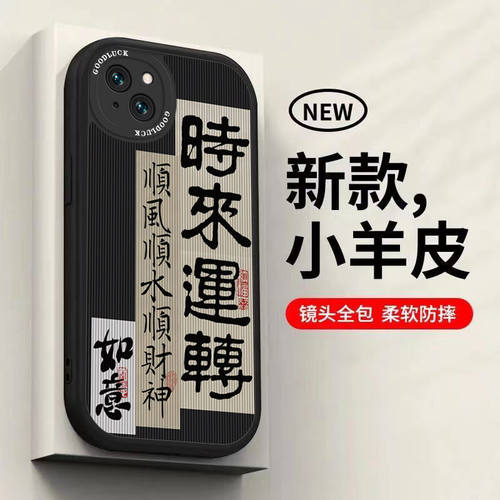 文字硅胶vivo手机壳创意