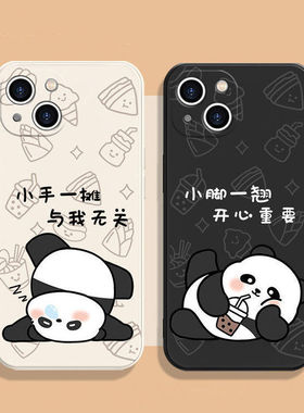 熊猫适用OPPO Reno8Pro手机壳A96/A92/A93保护套findX7p卡通reno12女r11s/r15x可爱realmGT2男R17软a52/a56潮